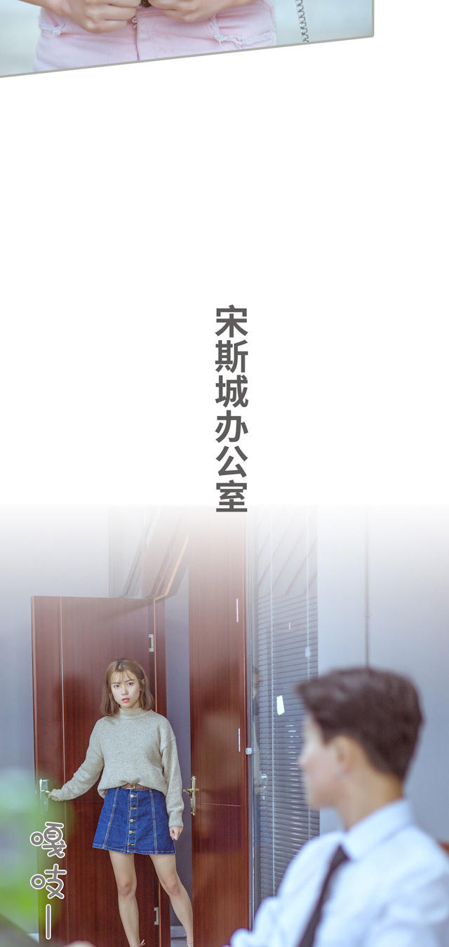 《步步婚宠》漫画最新章节第29话免费下拉式在线观看章节第【11】张图片