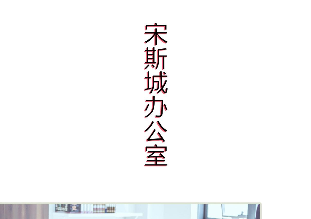 《步步婚宠》漫画最新章节第56话免费下拉式在线观看章节第【11】张图片