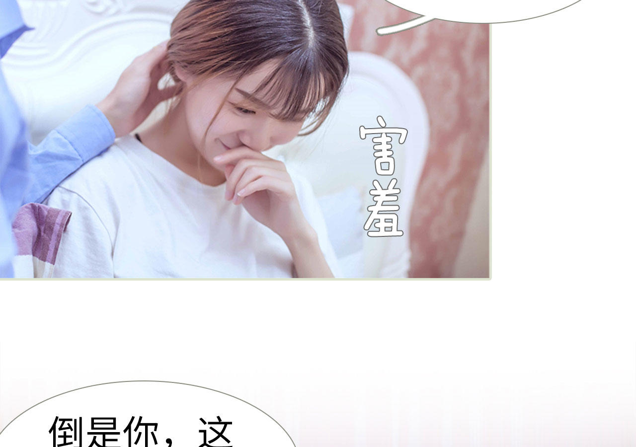 《步步婚宠》漫画最新章节第59话免费下拉式在线观看章节第【35】张图片