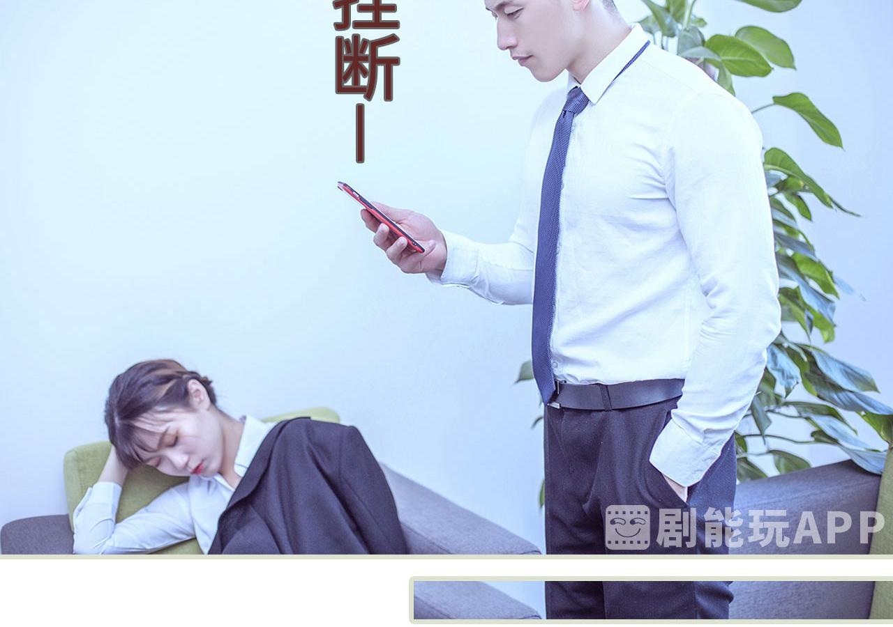 《步步婚宠》漫画最新章节第63话免费下拉式在线观看章节第【19】张图片