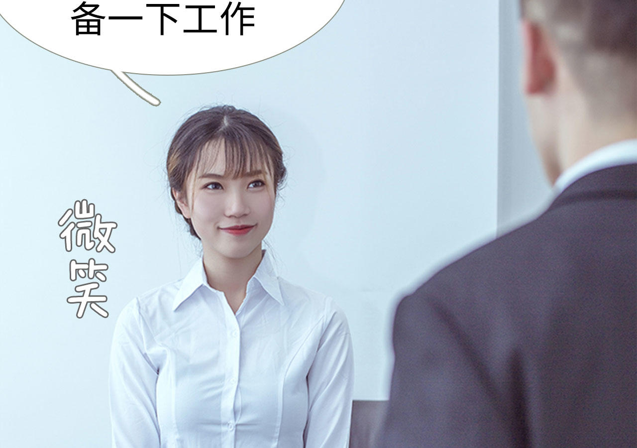 《步步婚宠》漫画最新章节第69话免费下拉式在线观看章节第【24】张图片