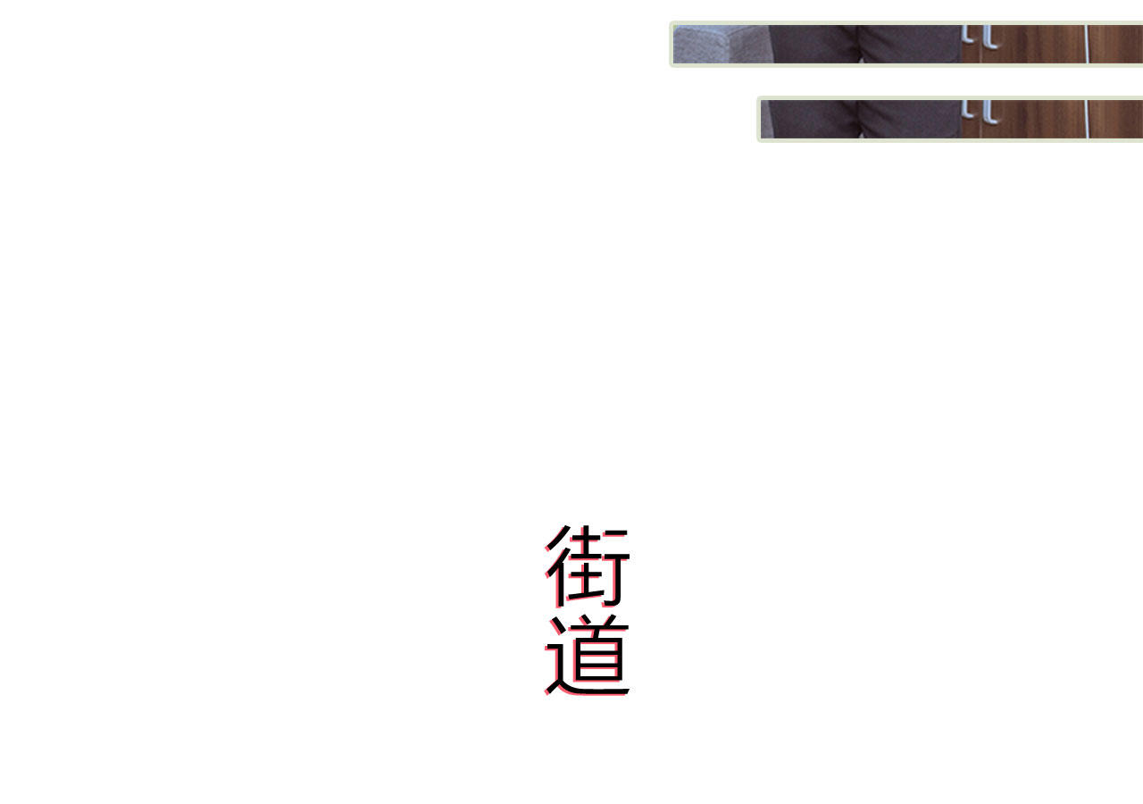 《步步婚宠》漫画最新章节第71话免费下拉式在线观看章节第【27】张图片