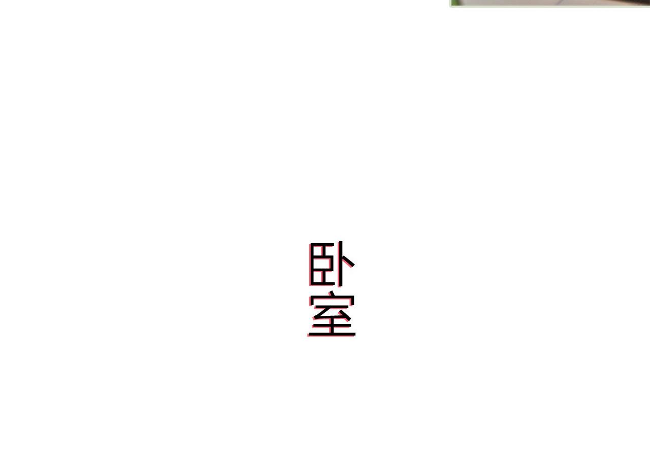 《步步婚宠》漫画最新章节第73话免费下拉式在线观看章节第【7】张图片