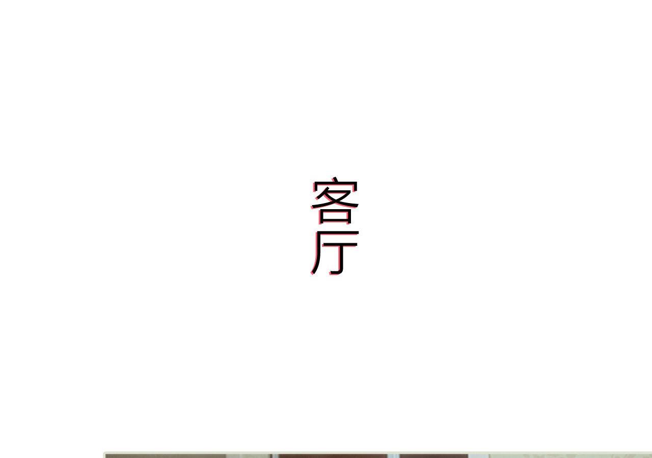 《步步婚宠》漫画最新章节第76话免费下拉式在线观看章节第【24】张图片