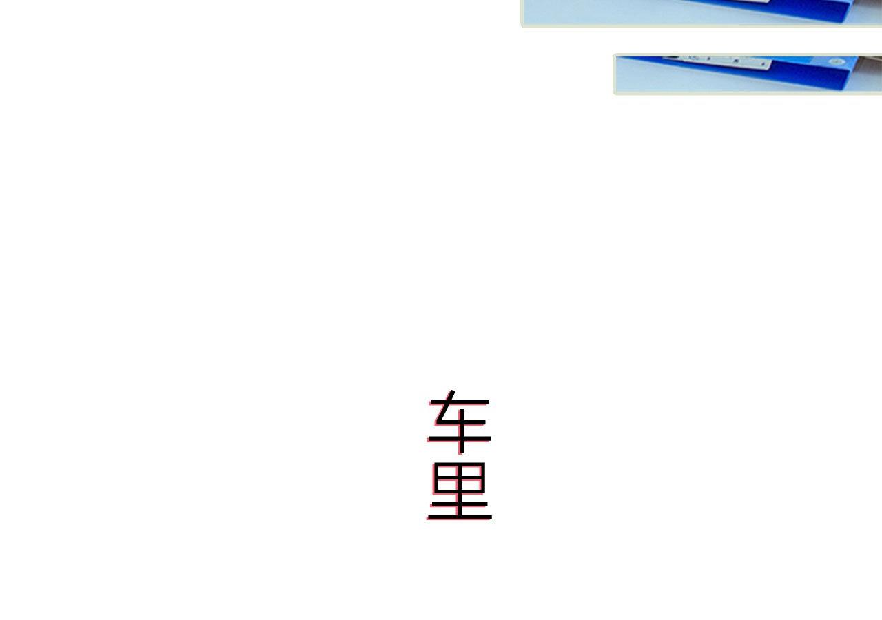 《步步婚宠》漫画最新章节第77话免费下拉式在线观看章节第【15】张图片