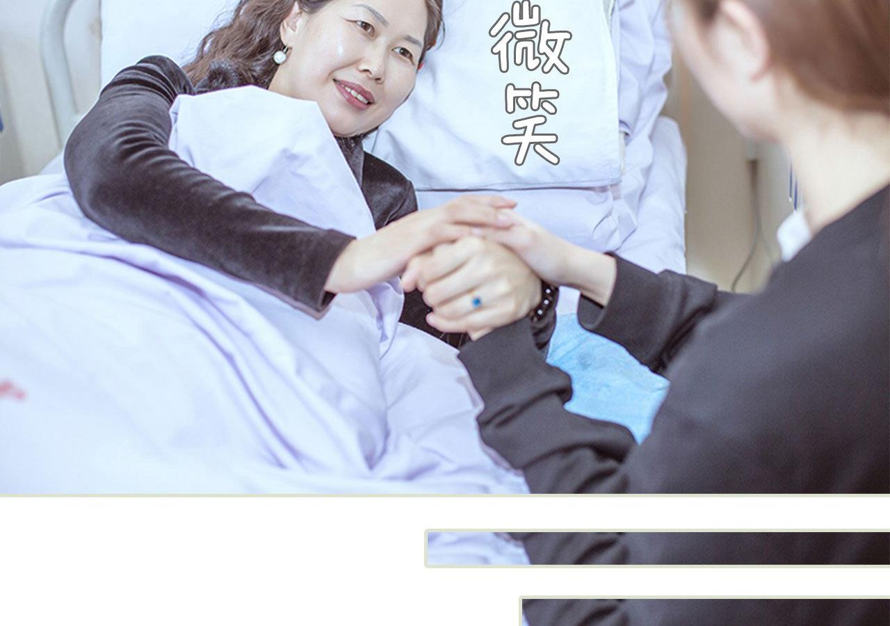 《步步婚宠》漫画最新章节第79话免费下拉式在线观看章节第【34】张图片