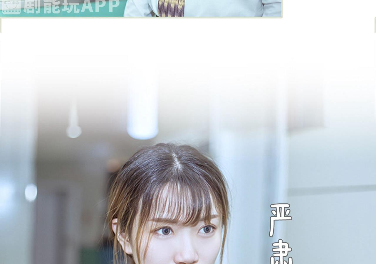 《步步婚宠》漫画最新章节第79话免费下拉式在线观看章节第【26】张图片