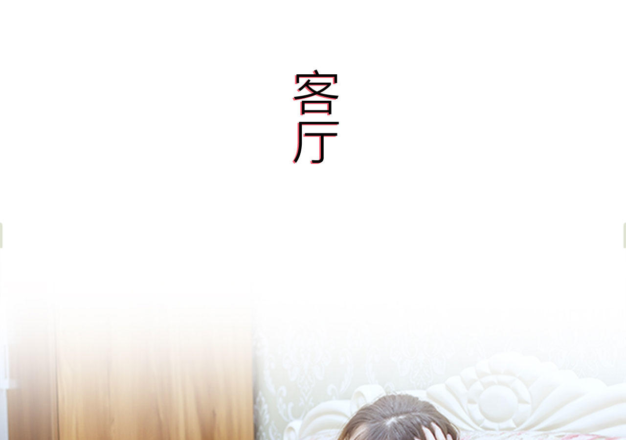 《步步婚宠》漫画最新章节第81话免费下拉式在线观看章节第【47】张图片