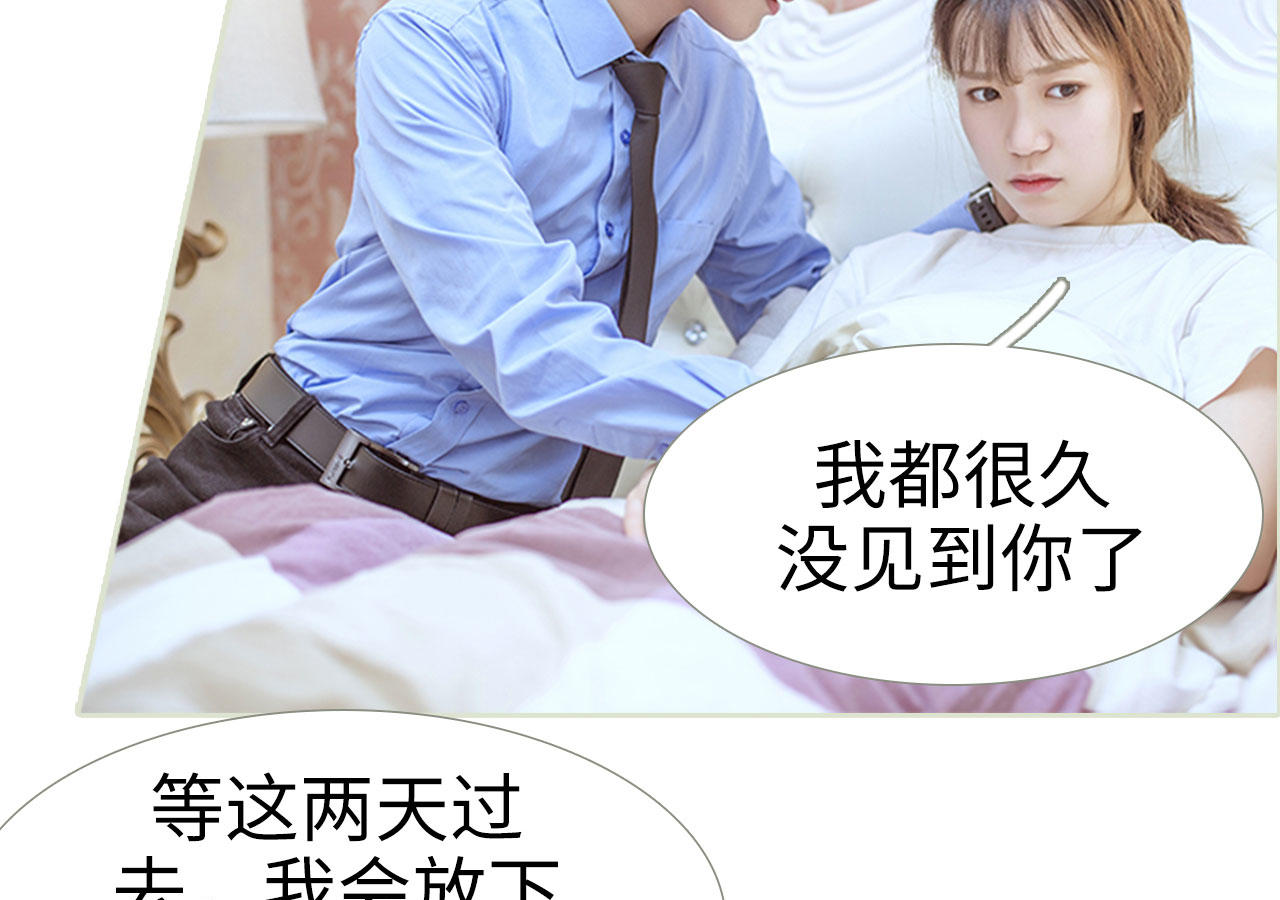 《步步婚宠》漫画最新章节第85话免费下拉式在线观看章节第【7】张图片