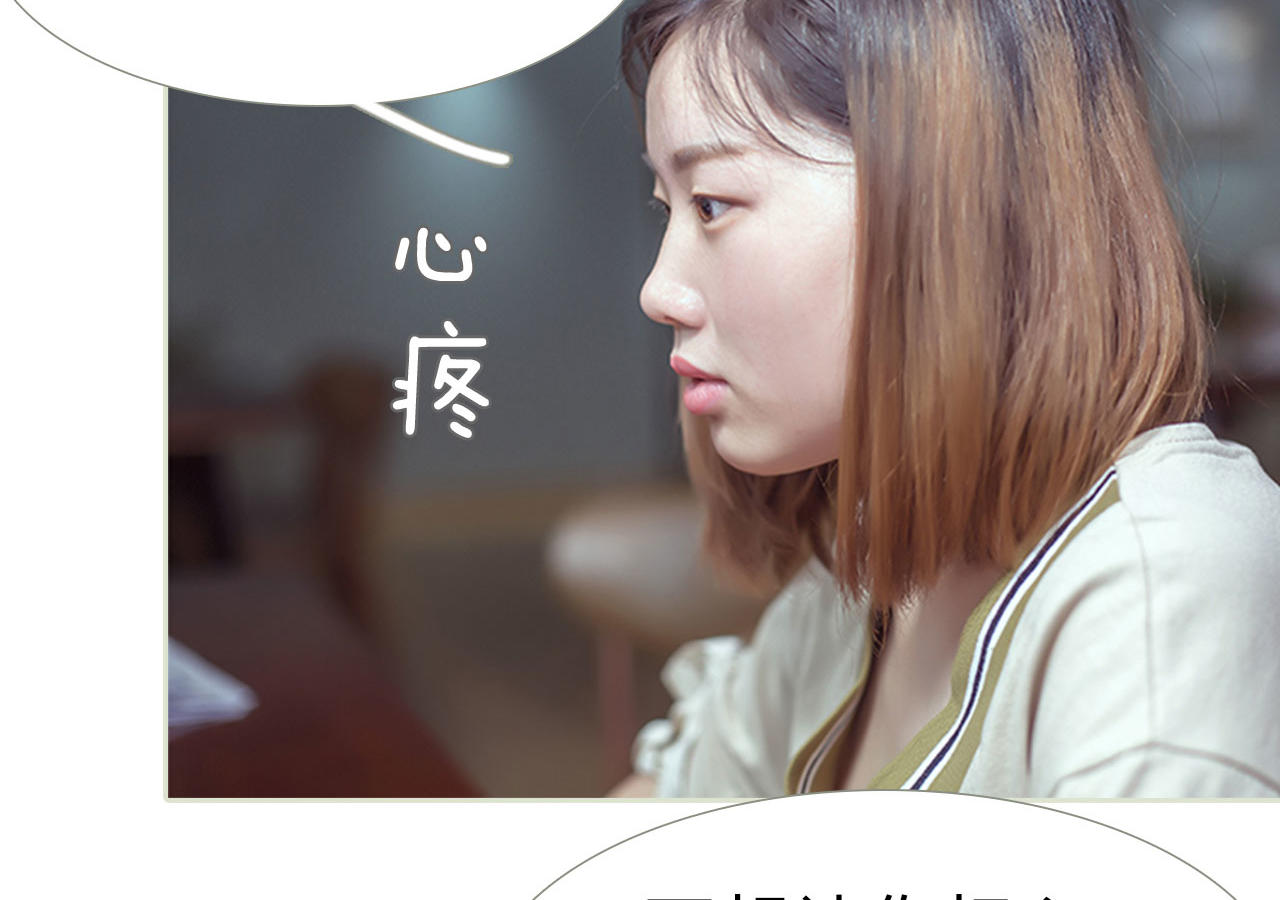 《步步婚宠》漫画最新章节第90话免费下拉式在线观看章节第【31】张图片