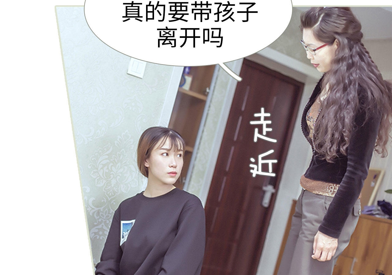 《步步婚宠》漫画最新章节第92话免费下拉式在线观看章节第【47】张图片