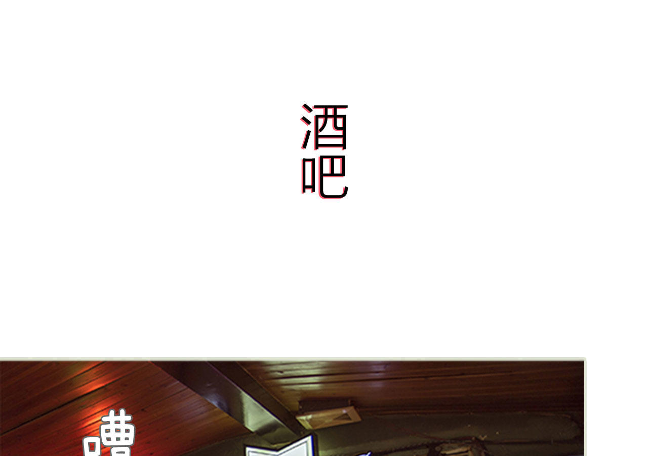 《步步婚宠》漫画最新章节第93话免费下拉式在线观看章节第【46】张图片