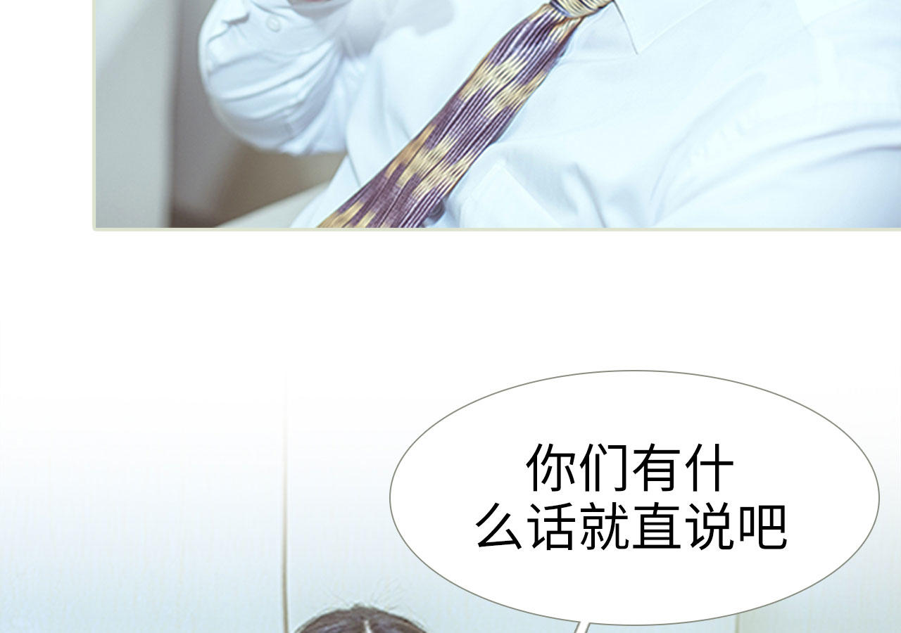 《步步婚宠》漫画最新章节第94话免费下拉式在线观看章节第【42】张图片