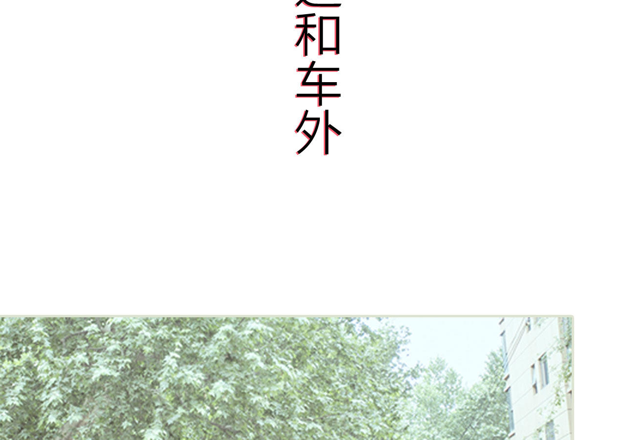 《步步婚宠》漫画最新章节第94话免费下拉式在线观看章节第【22】张图片