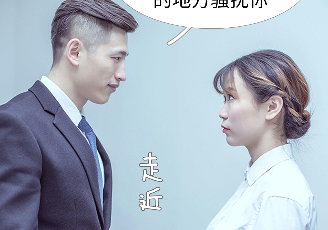 《步步婚宠》漫画最新章节第95话免费下拉式在线观看章节第【42】张图片