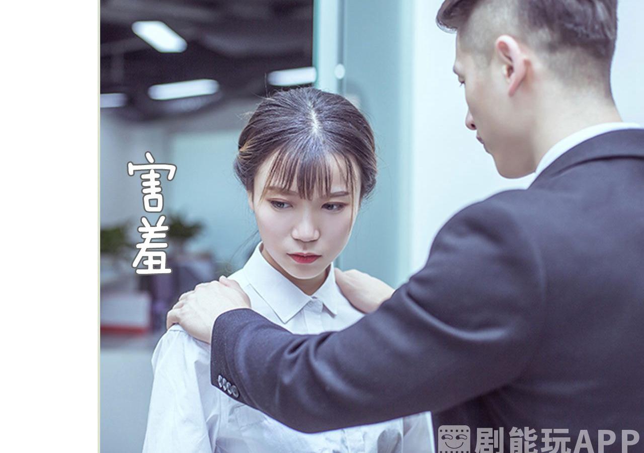 《步步婚宠》漫画最新章节第95话免费下拉式在线观看章节第【37】张图片