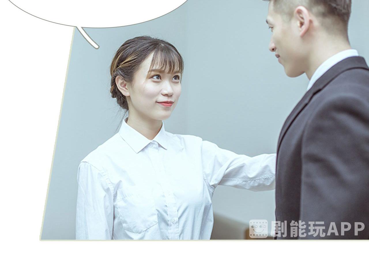 《步步婚宠》漫画最新章节第95话免费下拉式在线观看章节第【31】张图片