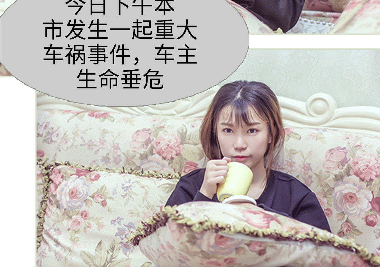 《步步婚宠》漫画最新章节第97话免费下拉式在线观看章节第【41】张图片