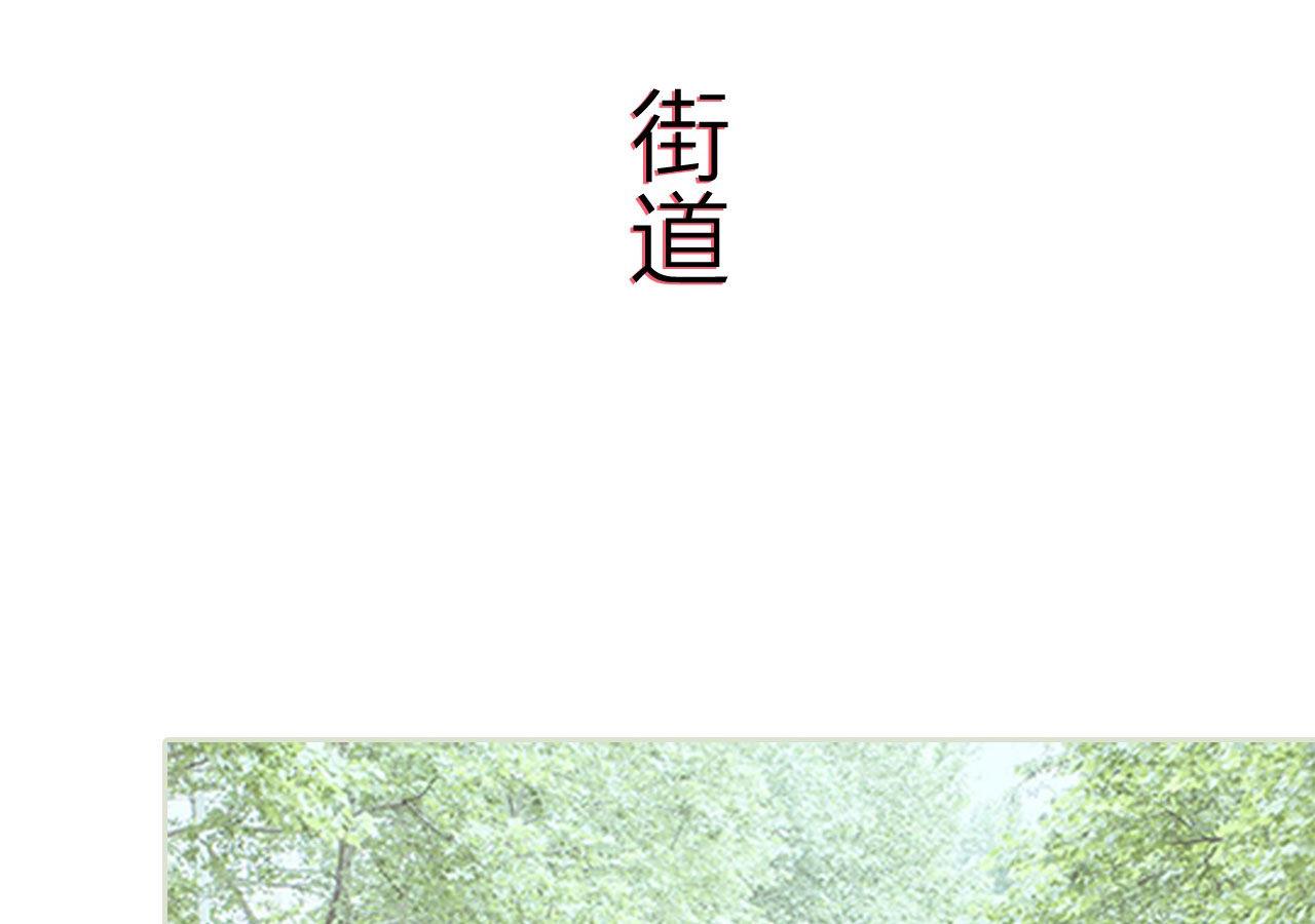 《步步婚宠》漫画最新章节第97话免费下拉式在线观看章节第【24】张图片