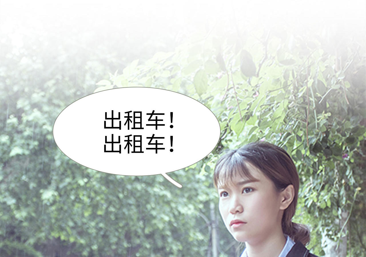 《步步婚宠》漫画最新章节第97话免费下拉式在线观看章节第【22】张图片