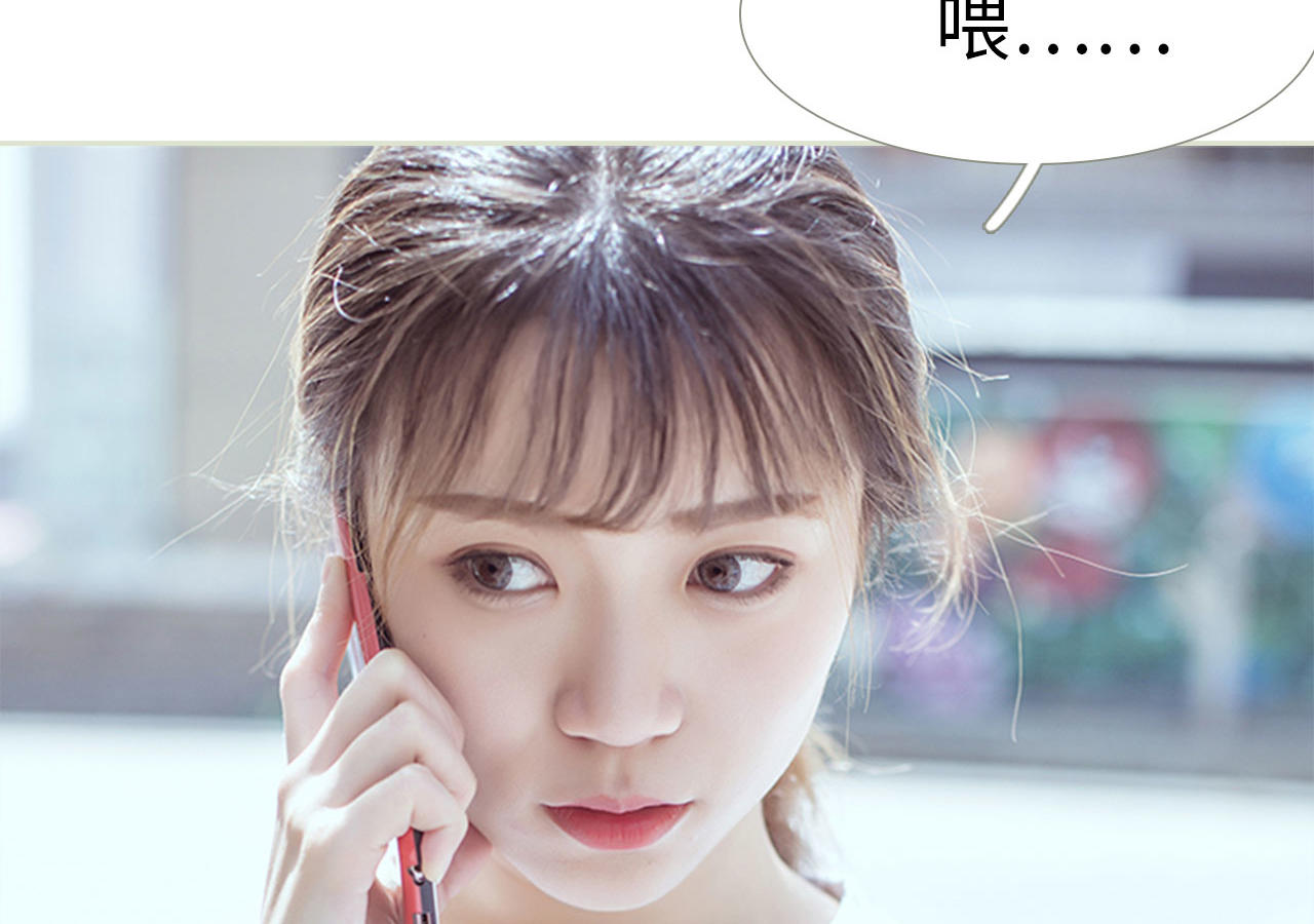 《步步婚宠》漫画最新章节第99话免费下拉式在线观看章节第【41】张图片