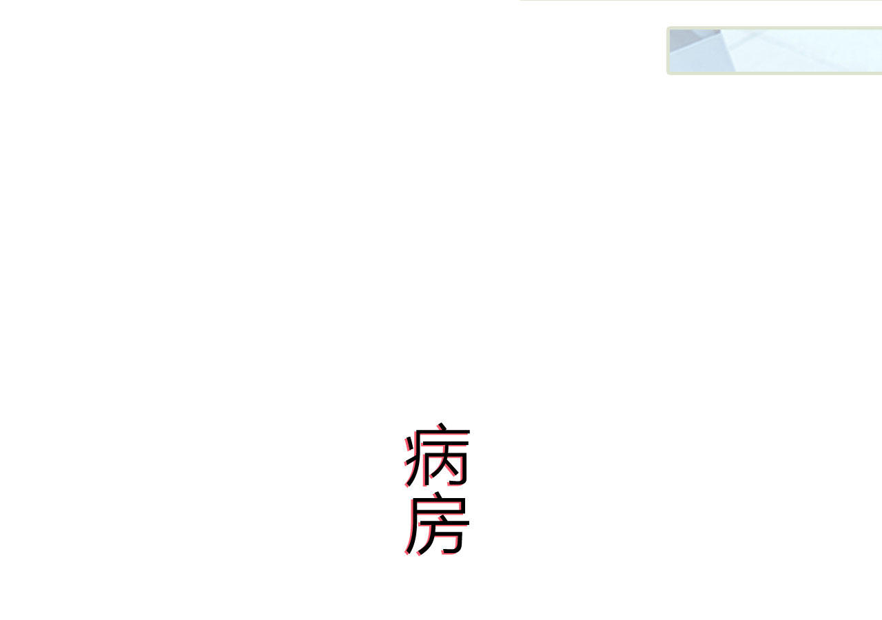 《步步婚宠》漫画最新章节第99话免费下拉式在线观看章节第【31】张图片