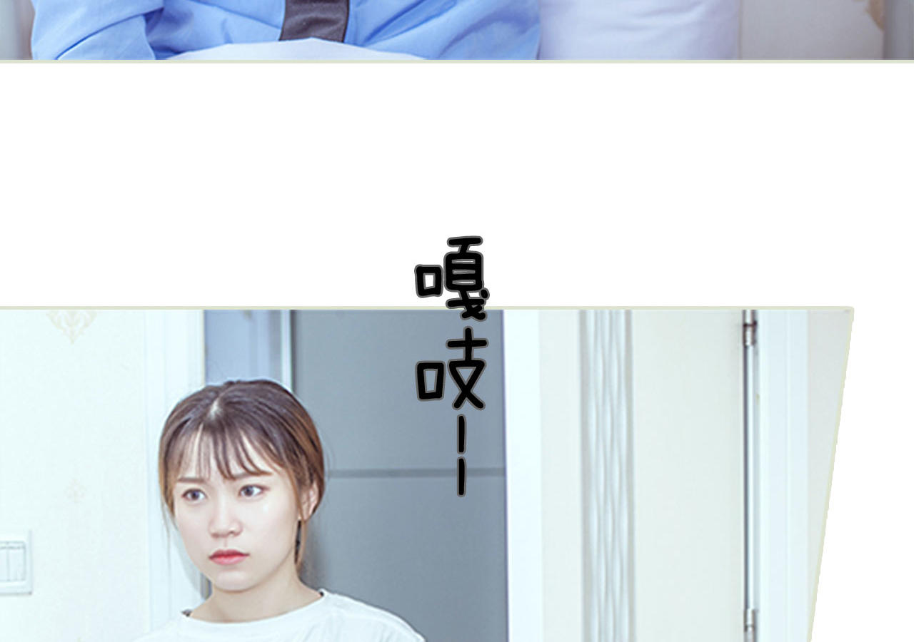 《步步婚宠》漫画最新章节第99话免费下拉式在线观看章节第【17】张图片