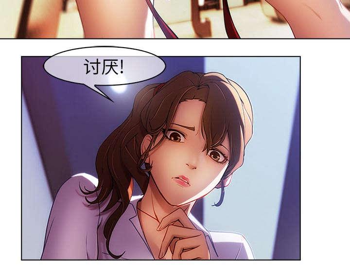 《天价赔偿》漫画最新章节第2话免费下拉式在线观看章节第【4】张图片