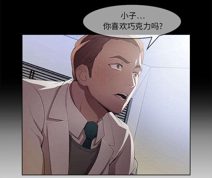 《天价赔偿》漫画最新章节第3话免费下拉式在线观看章节第【11】张图片