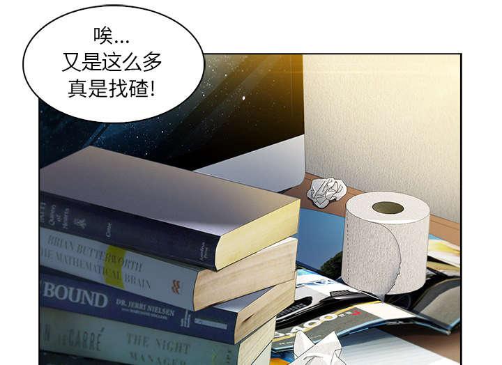 《天价赔偿》漫画最新章节第4话免费下拉式在线观看章节第【19】张图片