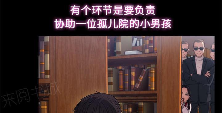 《天价赔偿》漫画最新章节第10话免费下拉式在线观看章节第【22】张图片