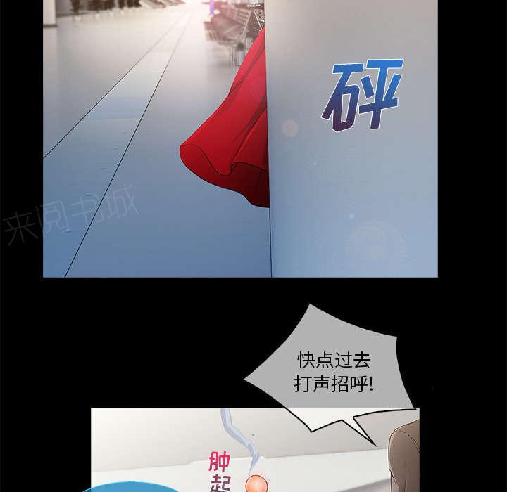 《天价赔偿》漫画最新章节第10话免费下拉式在线观看章节第【6】张图片