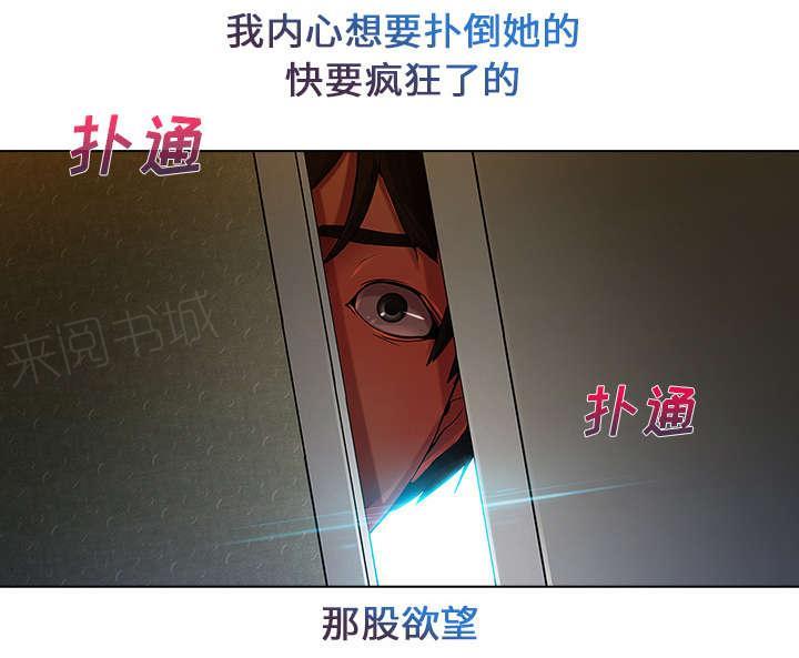 《天价赔偿》漫画最新章节第14话免费下拉式在线观看章节第【1】张图片