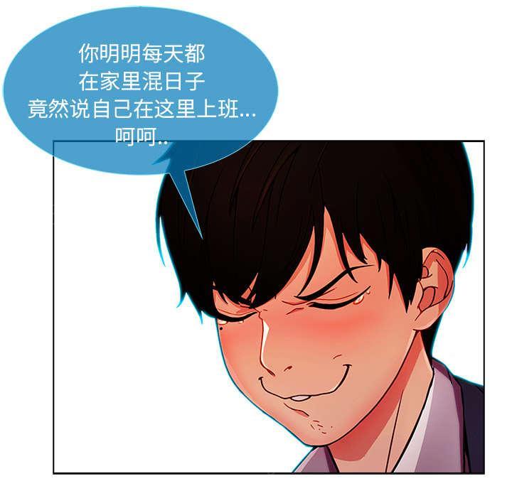 《天价赔偿》漫画最新章节第16话免费下拉式在线观看章节第【5】张图片