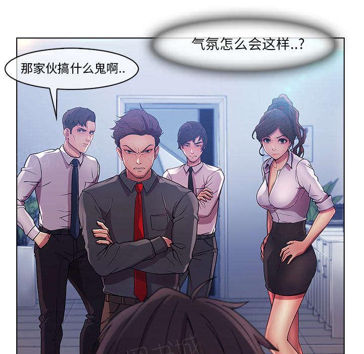 《天价赔偿》漫画最新章节第18话免费下拉式在线观看章节第【4】张图片