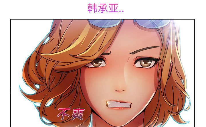 《天价赔偿》漫画最新章节第22话免费下拉式在线观看章节第【17】张图片