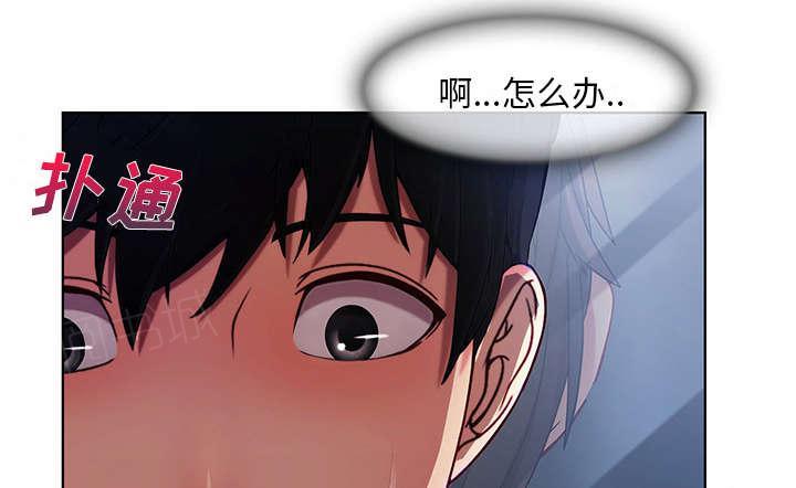 《天价赔偿》漫画最新章节第27话免费下拉式在线观看章节第【4】张图片