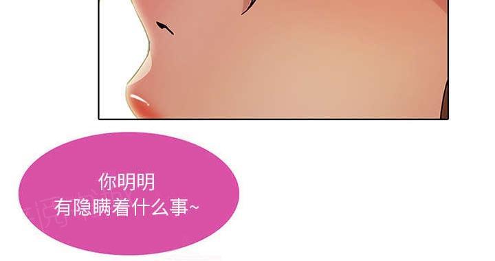 《天价赔偿》漫画最新章节第27话免费下拉式在线观看章节第【1】张图片