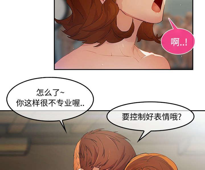 《天价赔偿》漫画最新章节第30话免费下拉式在线观看章节第【13】张图片