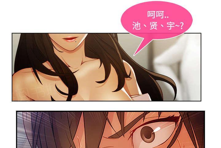 《天价赔偿》漫画最新章节第33话免费下拉式在线观看章节第【6】张图片