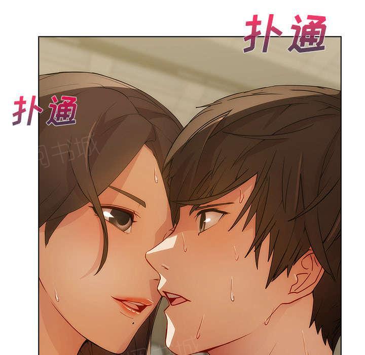 《天价赔偿》漫画最新章节第33话免费下拉式在线观看章节第【2】张图片