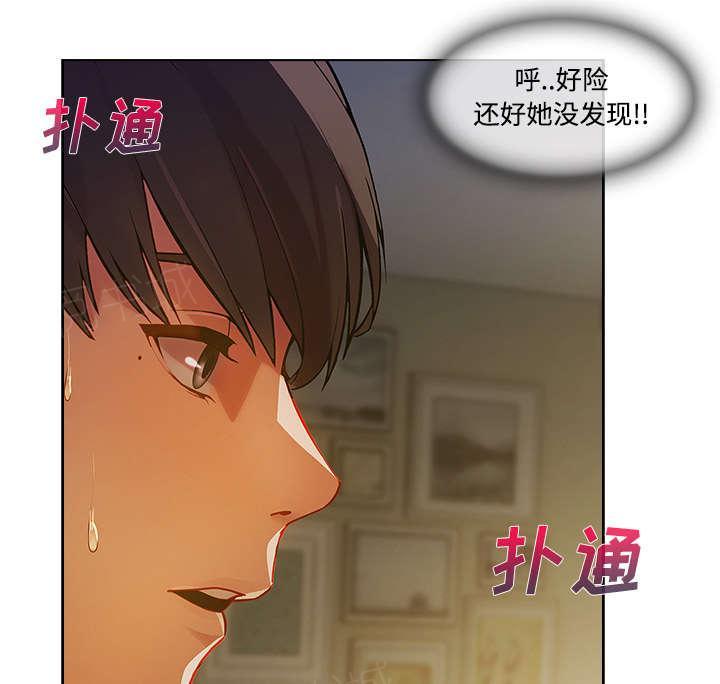 《天价赔偿》漫画最新章节第36话免费下拉式在线观看章节第【6】张图片