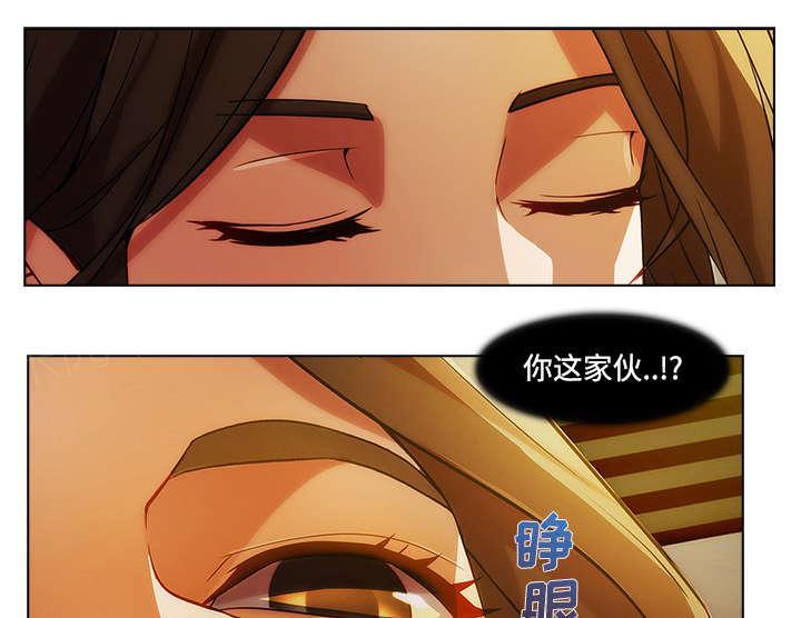 《天价赔偿》漫画最新章节第36话免费下拉式在线观看章节第【3】张图片