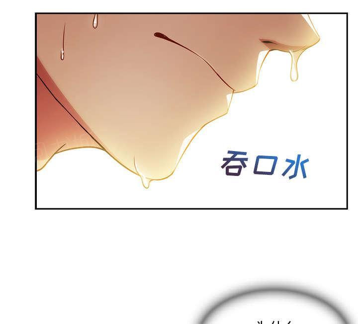 《天价赔偿》漫画最新章节第38话免费下拉式在线观看章节第【4】张图片