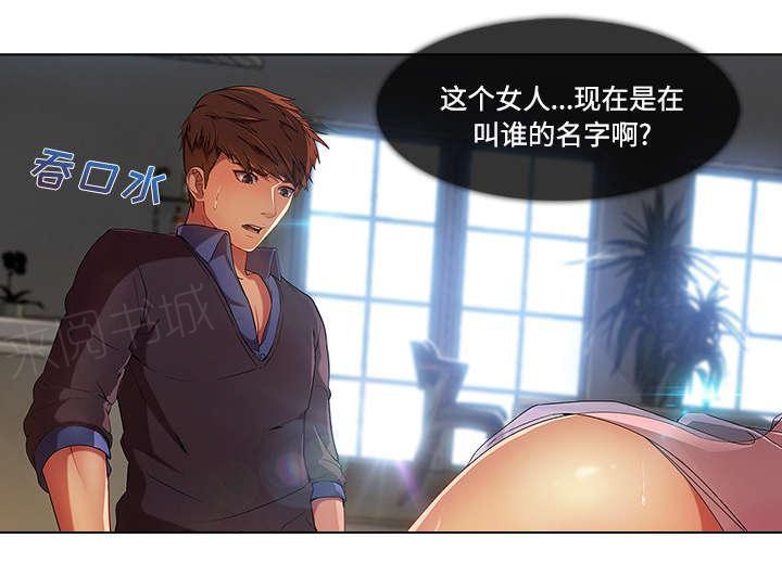 《天价赔偿》漫画最新章节第40话免费下拉式在线观看章节第【25】张图片