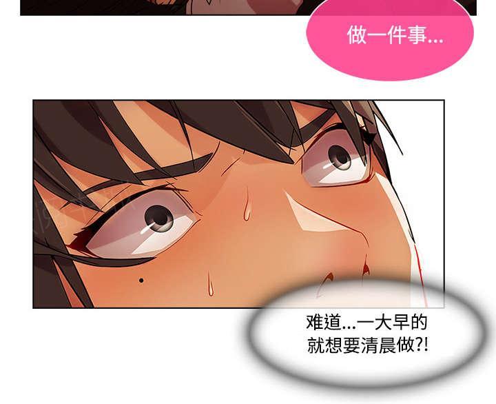 《天价赔偿》漫画最新章节第42话免费下拉式在线观看章节第【18】张图片