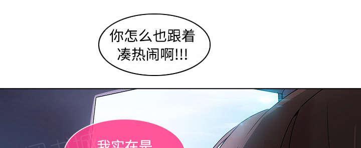 《天价赔偿》漫画最新章节第44话免费下拉式在线观看章节第【27】张图片