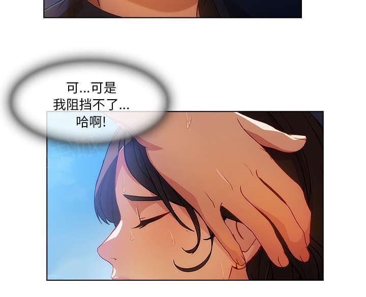 《天价赔偿》漫画最新章节第44话免费下拉式在线观看章节第【2】张图片