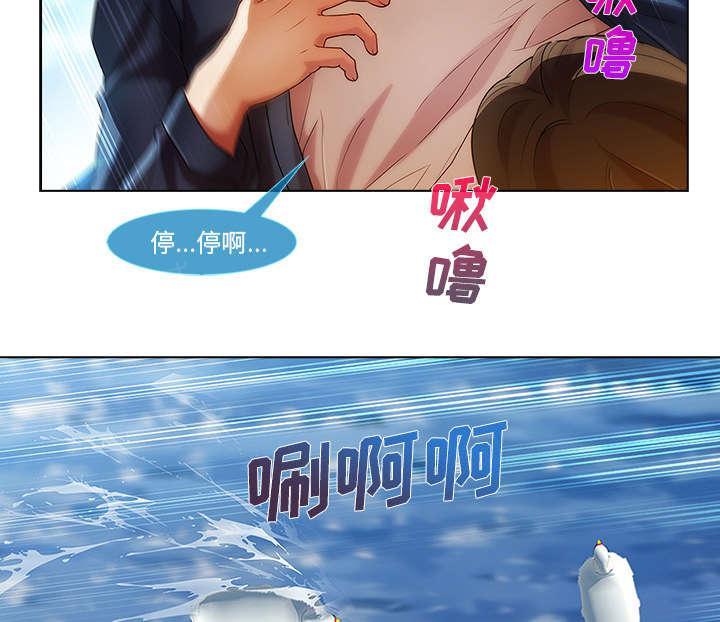 《天价赔偿》漫画最新章节第45话免费下拉式在线观看章节第【19】张图片