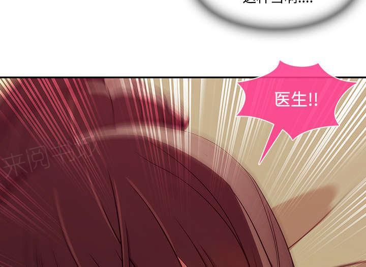 《天价赔偿》漫画最新章节第47话免费下拉式在线观看章节第【10】张图片